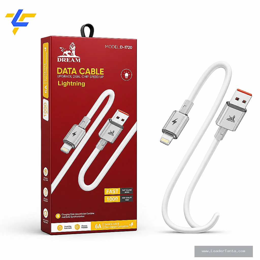 كابل ايفون Dream D-1720 Lightning 6A للشحن السريع ( ضمان 6 شهور )