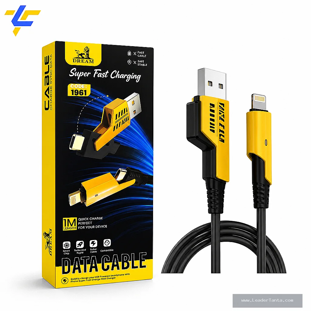 كابل شحن دريم 4 في 1 65W و27W ( ضمان 6 شهور )