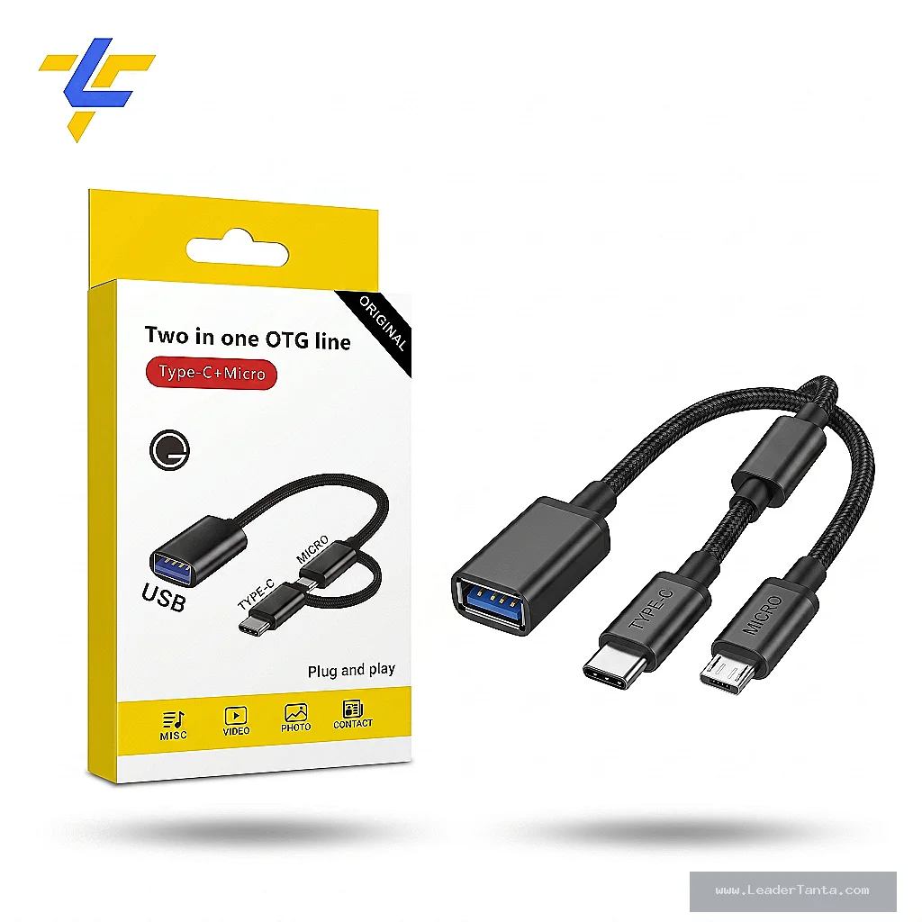 محول OTG Micro USB + Type-C متعدد الاستخدامات لنقل البيانات
