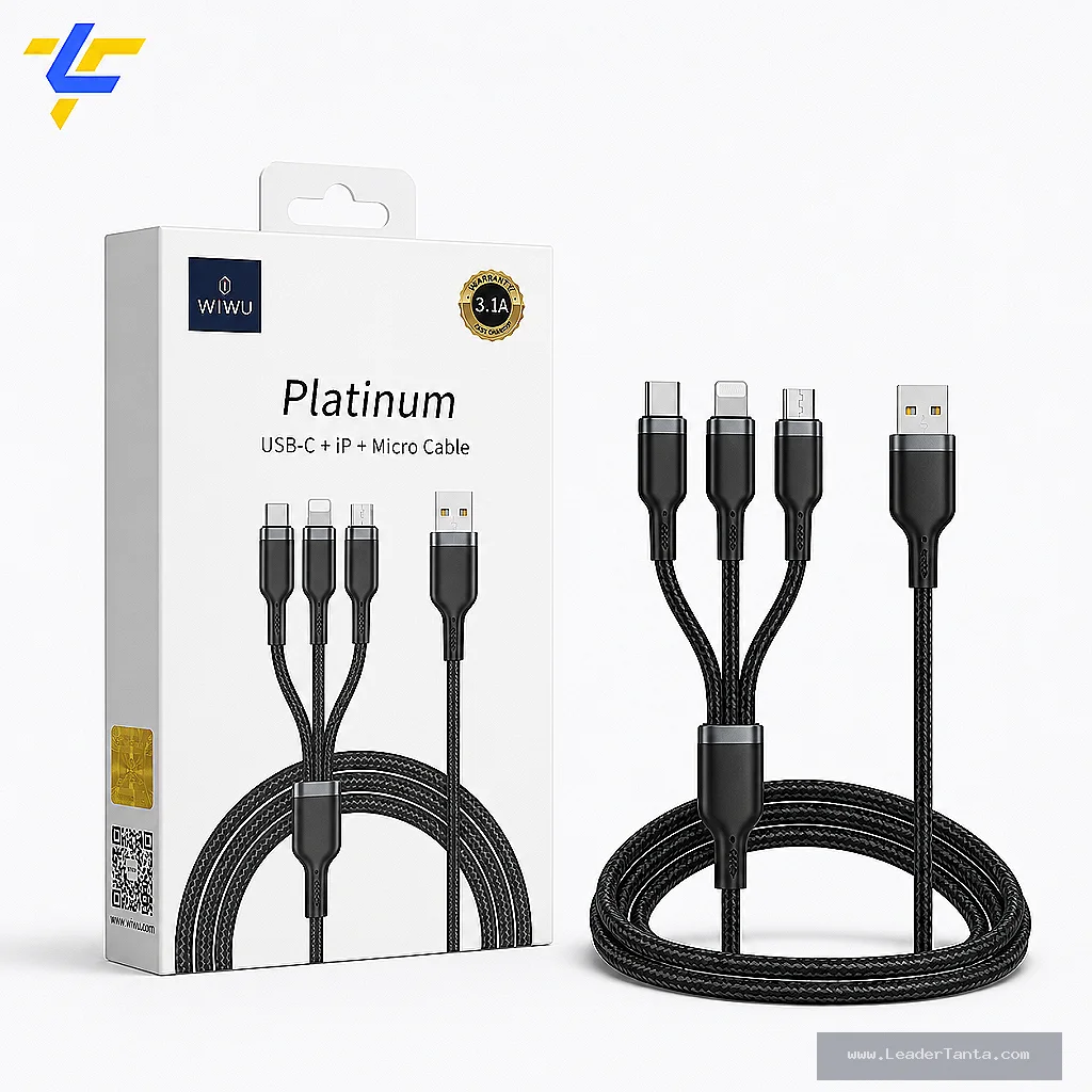 كابل شحن WIWU WI-C014 3 في 1 3.1A طول 1.2 متر ( ضمان 6 شهور )