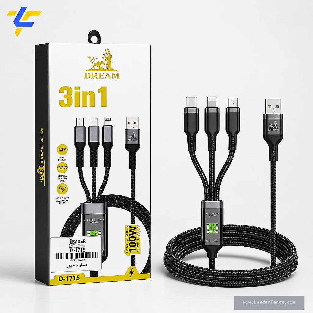 كابل شحن دريم D-1715 3 في 1 100W بشاشة مضيئة ( ضمان 6 شهور )