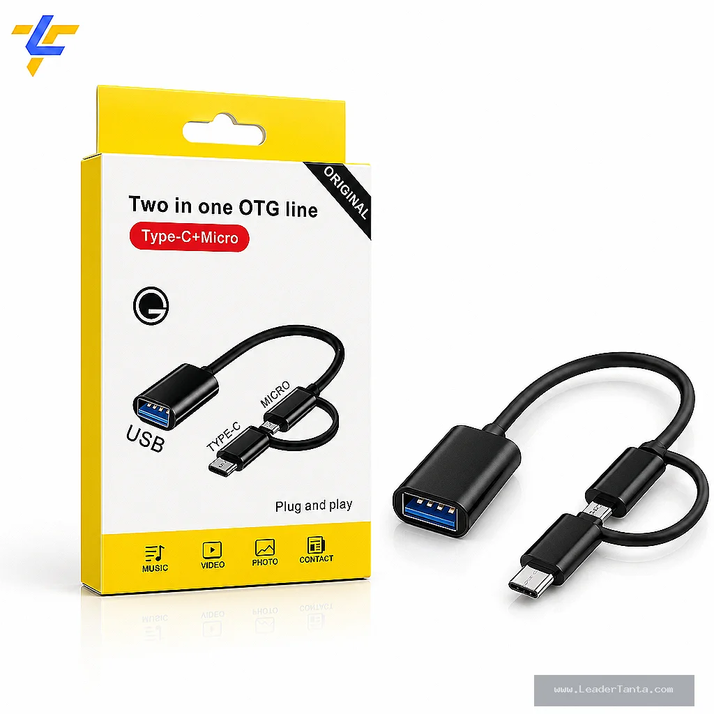 محول OTG Micro USB + Type-C متعدد الاستخدامات لنقل البيانات