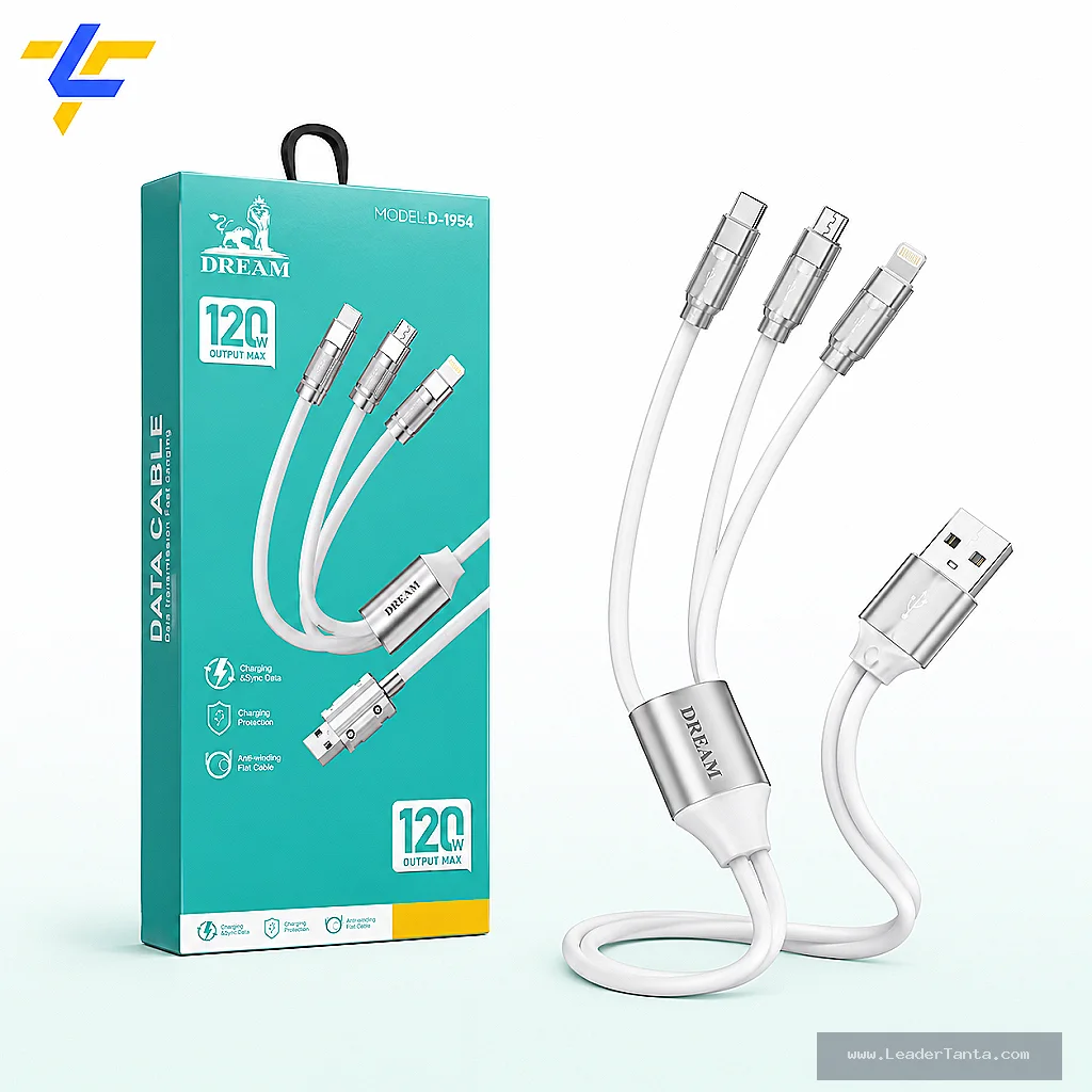 كابل دريم D-1954 خرطوم 3 في 1 120W ( ضمان 6 شهور )