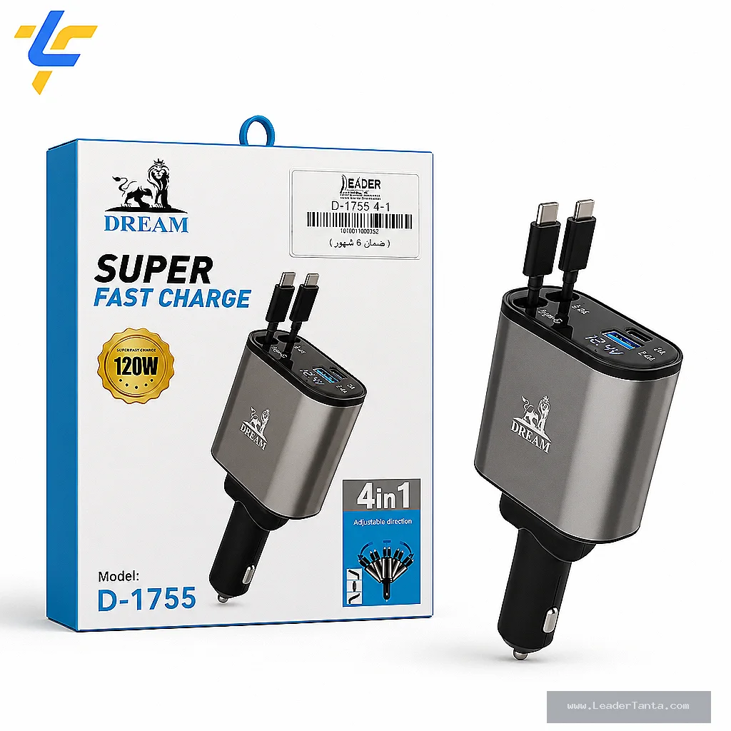 شاحن سيارة دريم D-1755 4 في 1 120W ( ضمان 6 شهور )