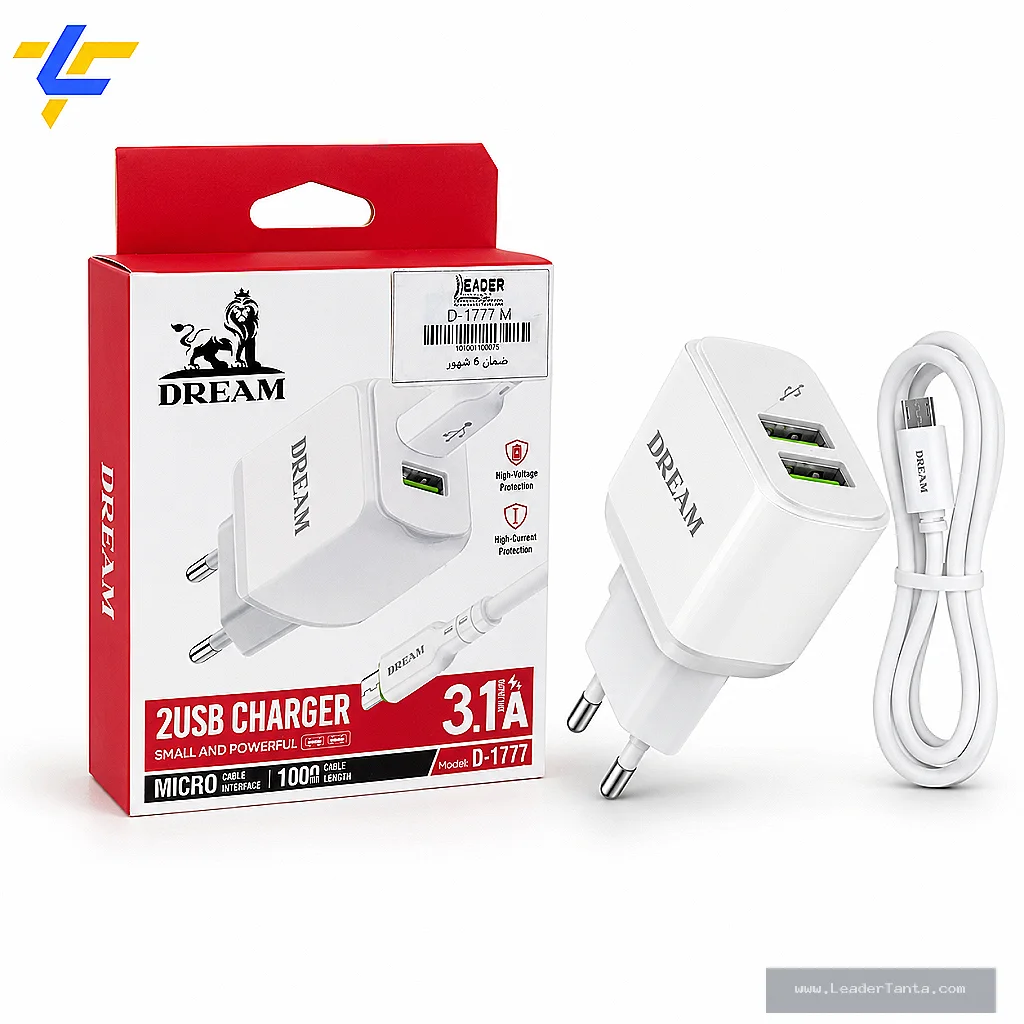 شاحن دريم D-1777 M مايكرو 3.1A بمخرجين USB ( ضمان 6 شهور )