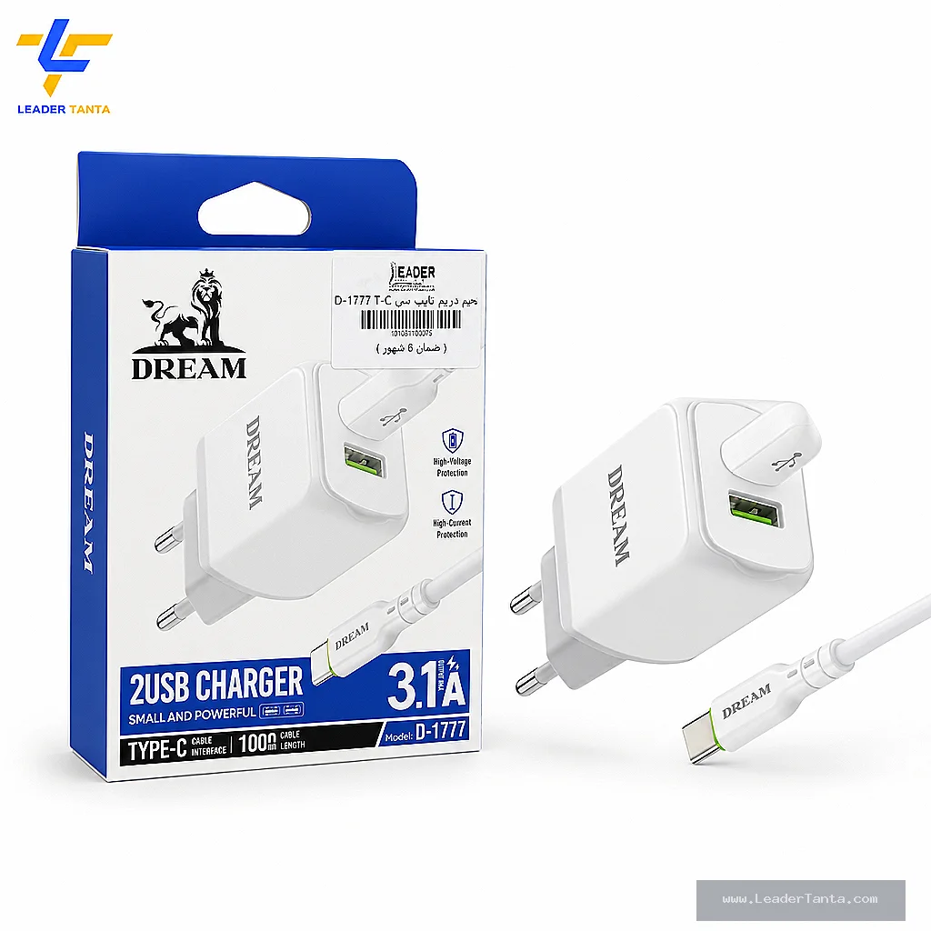 شاحن دريم D-1777 M مايكرو 3.1A بمخرجين USB ( ضمان 6 شهور )