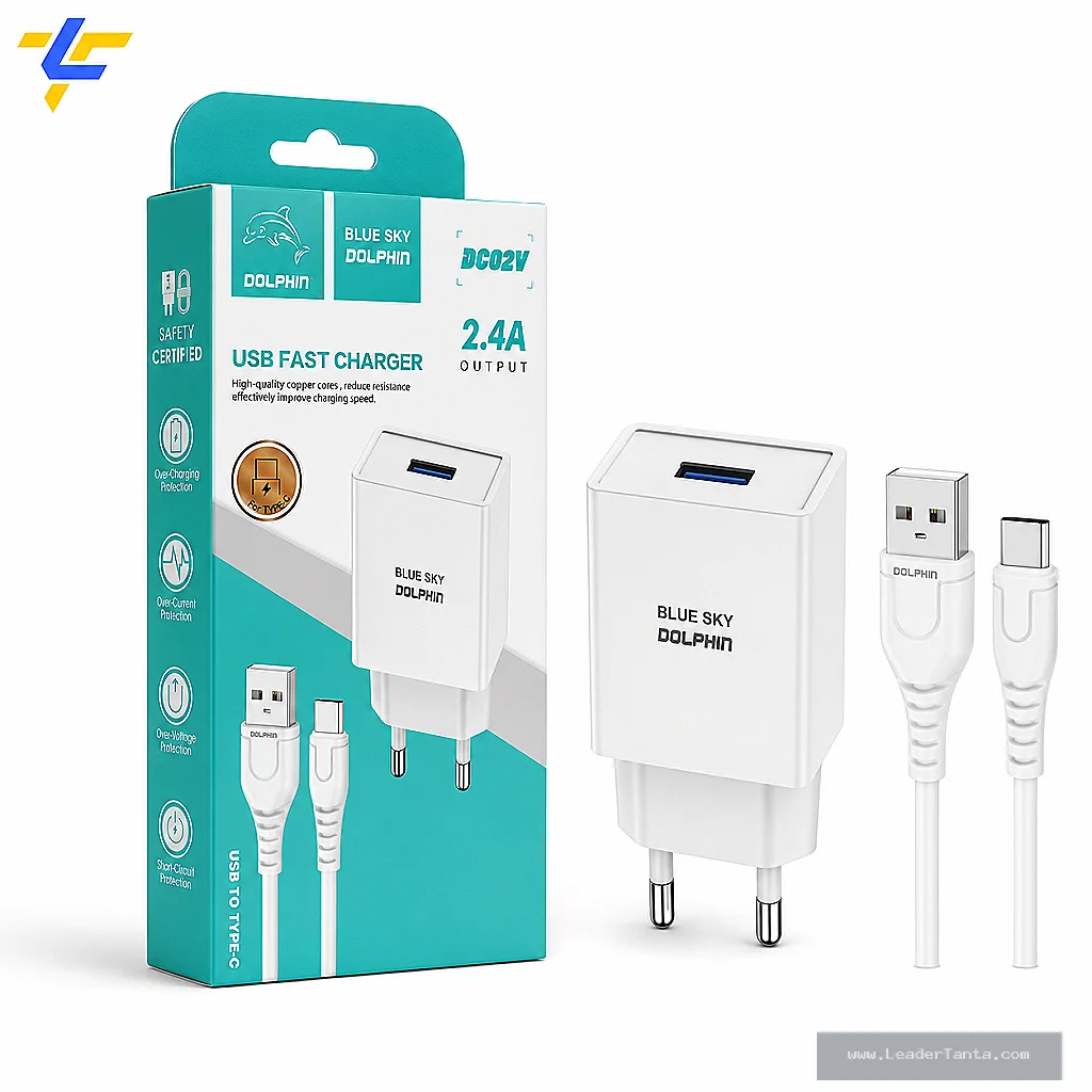 شاحن دولفين DC02V تايب سي 2.4A مع كابل