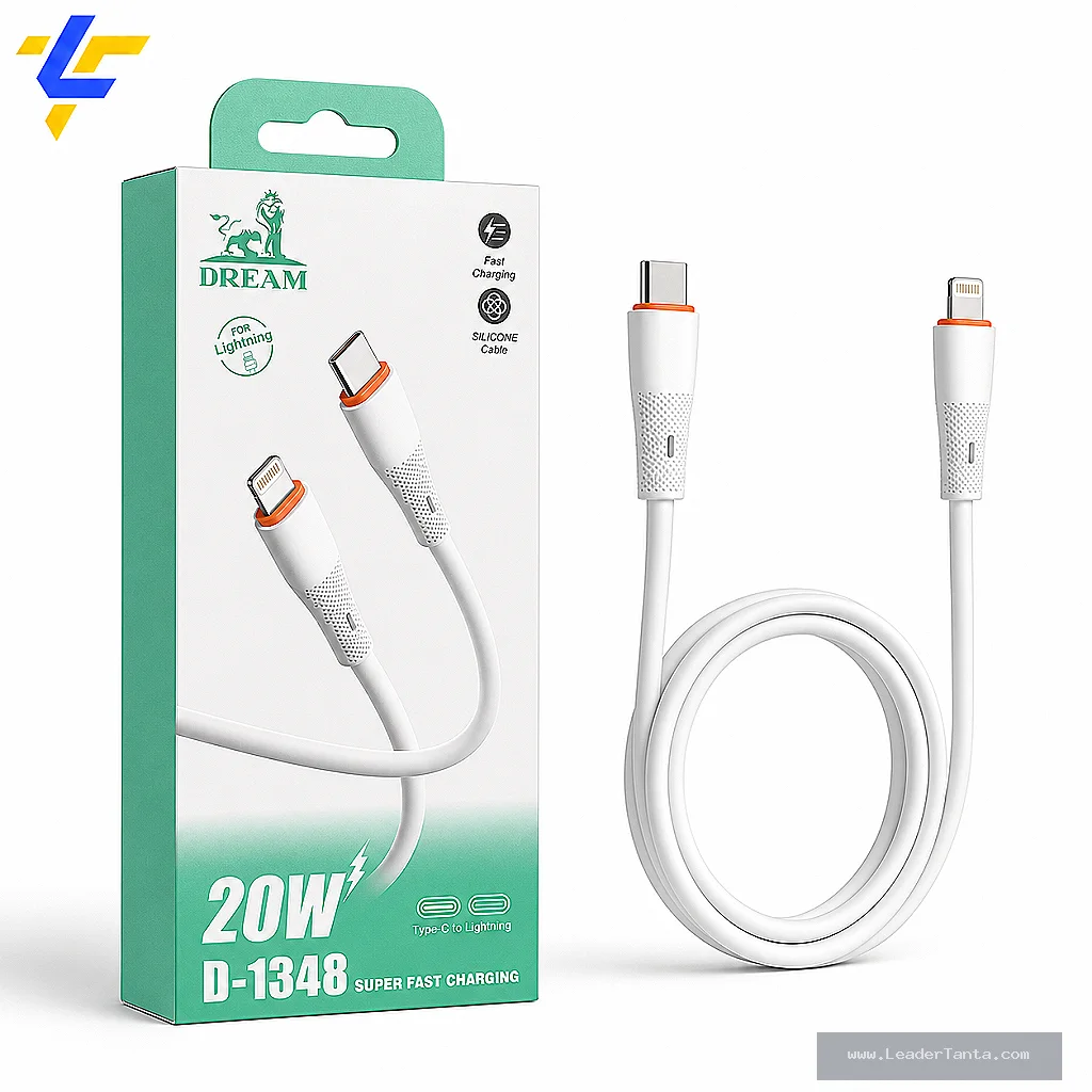 كابل دريم D-1348 تايب سي إلى ايفون Lightning 20W ( ضمان 6 شهور )